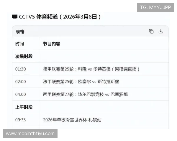 华体会官网入口app功能全面介绍，提供实时赛事直播、赛事资讯和丰富的体育娱乐内容